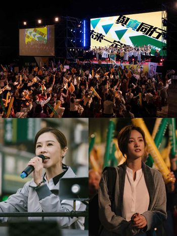 Netflix台劇《人選之人－造浪者》熱議不斷！揭開台灣政治圈面貌，觀眾超有感8大必看亮點