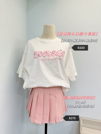 好甜美穿搭💓