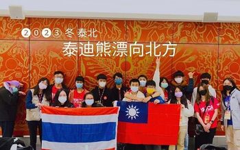 國際志工