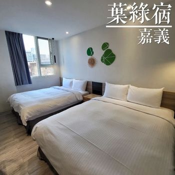 嘉義平價住宿開箱 走路就可以到文化夜市！