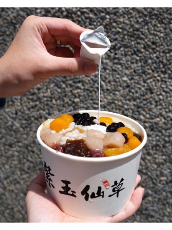 【 澎湖美食↠紫玉仙草 】