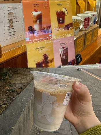 Cama 山茶花拿鐵｜難得買會買cama來喝！