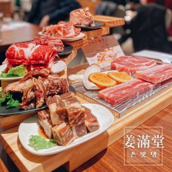 ▫️台南▫️今日吃「姜滿堂」正宗韓國直火燒肉店
