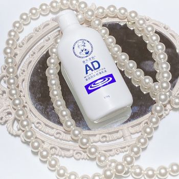 曼秀雷敦AD|高效抗乾修復乳液|使用心得|