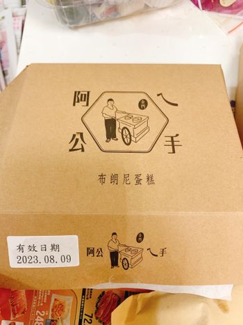 工商廣告推播 金門阿公的手工豆花新產品啦 👨阿公ㄟ手～會繼續努力 ✅研發新產品 ✅維持一貫良好的品質 我們在模範街等大家