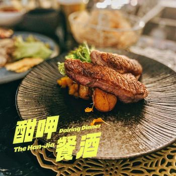 ▫️台南▫️今日吃「酣呷餐酒」放鬆小酌高質感餐酒館
