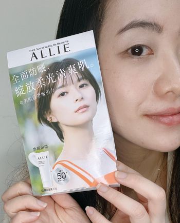 今夏防曬就選ALLIE持采UV高效防曬水凝乳EX 