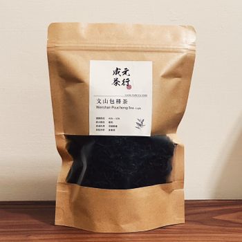 辦公室好物｜文山包種散茶