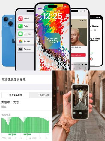 iOS16.5更新5大實用新功能懶人包！iPhone相機升級、動態彩虹桌布、電池不耗電...