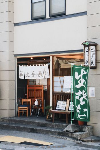 鎌倉長谷唯一推薦蕎麥麵｜土手長