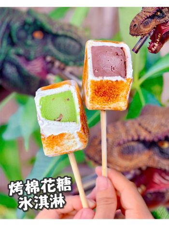 韓國火紅的甜點
