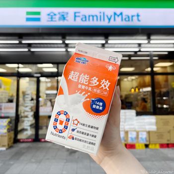 一杯補充多種營養🥛開箱福樂超能多效！