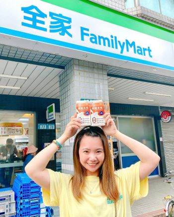 歐元氣ㄉㄟ斯嘎~ 福樂全新上市 #超能多效營養牛乳! 給你營養百分百!  