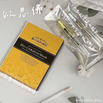 歐思佛▮深層頂級生物面膜