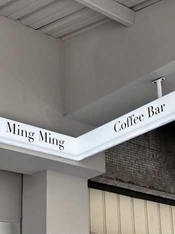 嘉義質感咖啡店｜明明MingMing 咖啡