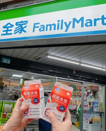 【福樂超能多效營養牛乳】一杯就能補充好營養