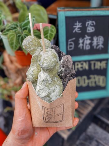 台中｜一中街必吃白糖粿 🔥