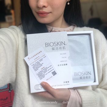 ☁️🍬’s BIOSKIN賦活奇肌全方位面膜 🕷️
