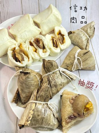 端午禮節推薦 澎湃肉粽XQ軟面皮燒肉包
