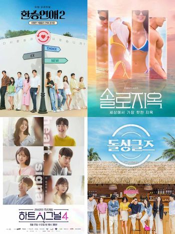 心動又刺激！8部韓國戀愛綜藝推薦：《單身即地獄》全球爆紅、《換乘戀愛3》下半年開播、顏值天花板是這部！