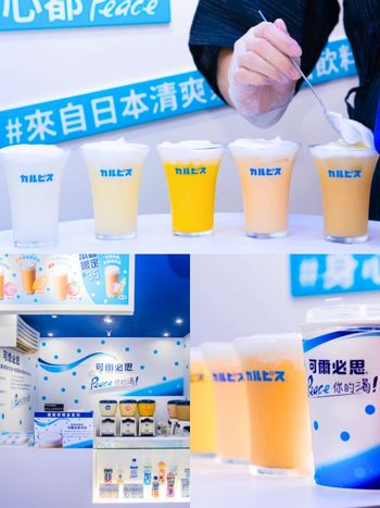 日本百年乳酸菌飲料「可爾必思」限定快閃店！4款飲品搭配獨家奶泡打造，快把握時間來喝喝看！