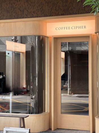 巷弄間舒適的咖啡店｜Coffee Cipher