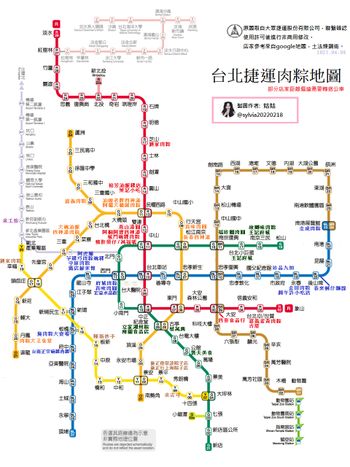 台北肉粽地圖