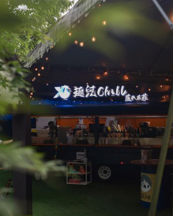 台北露營＿趣兒Chill:藍鵲菲菲