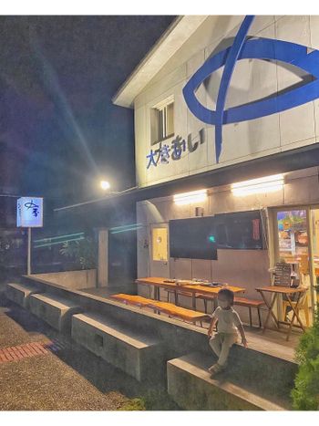 週末我們外食去！