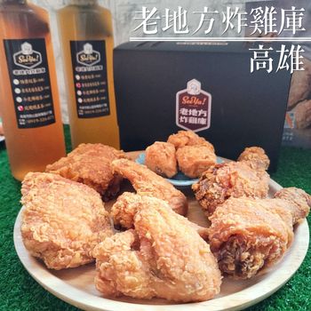 炸物店開箱！