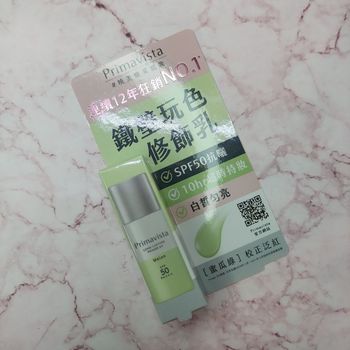 Primavista 無畏光玩色修飾乳 蜜瓜綠
