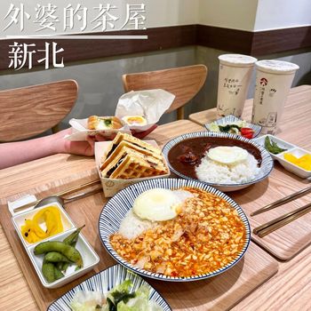 茶屋也有美味的料理！美食開箱看起來🥰