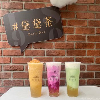 為日常帶杯茶🥤黛黛茶冰沙新品✨