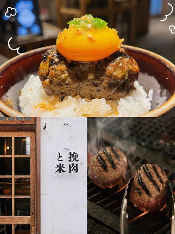 日本必吃人氣漢堡排「挽肉と米」正式登台！怎麼預約、價格菜單、地點...亮點一次看！