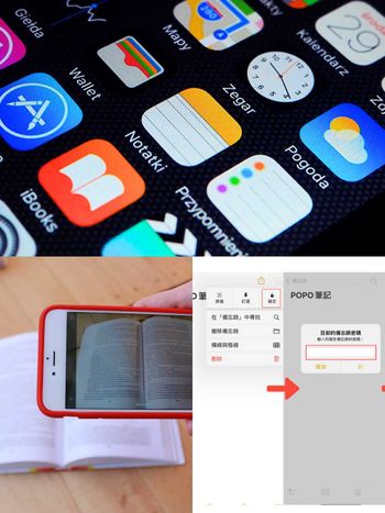 6個iPhone備忘錄超實用密技！資料上鎖、標籤分類、插入音檔...沒想到這麼多好用功能！