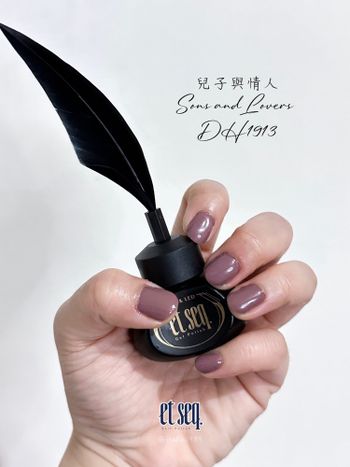 ♡et seq.♡羽毛指甲油💅🏻