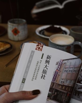 「苗栗X美食」70年老宅"新興大旅社THE SPOT COFFEE CO."