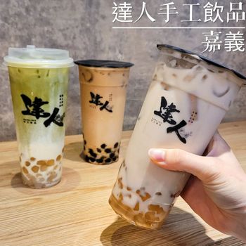 嘉義手搖飲推薦！