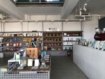 基隆太平青鳥書店