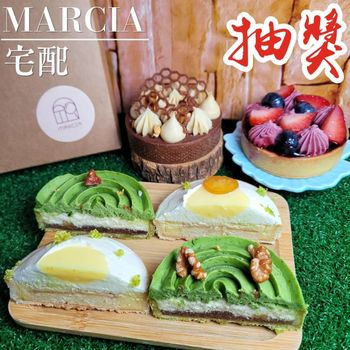 甜點開箱