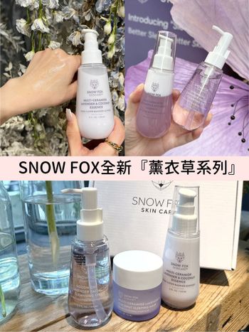 純淨保養當道！SNOW FOX全新『薰衣草系列』，奶蓋薰衣草精華水、雪糕面膜，Kevin老師大推的懶人保養神器！