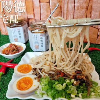 辣椒醬真的是懶人料理核心
