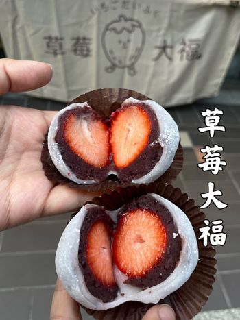 草莓季還沒結束😍