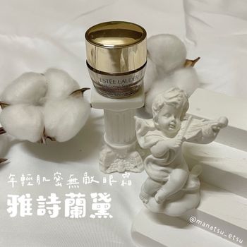 雅詩蘭黛▮年輕肌密無敵眼霜