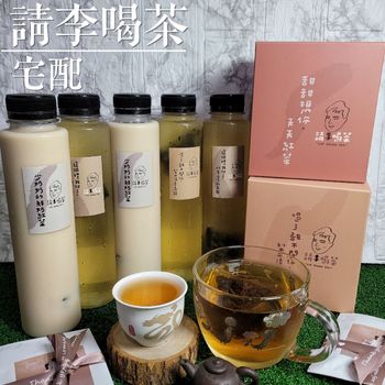 第一次喝茶喝到心坎裡♥️