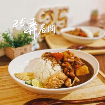 ▫️台南▫️今日吃「25弄居間」巷弄中的日式居家小餐館
