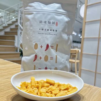 大師兄薯條