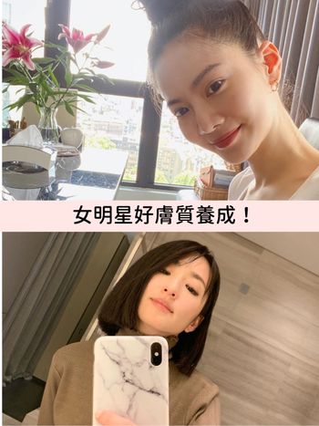 女明星好膚質養成！柯佳嬿愛用濕敷化妝水、曾之喬推薦粉狀美白精華，掌握4個保養重點，拍戲熬夜依舊臉發光！