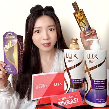 【LUX 麗仕】超美修護噴霧式髮油✨髮的星空瓶🌟用了直接愛上❤️❤️
