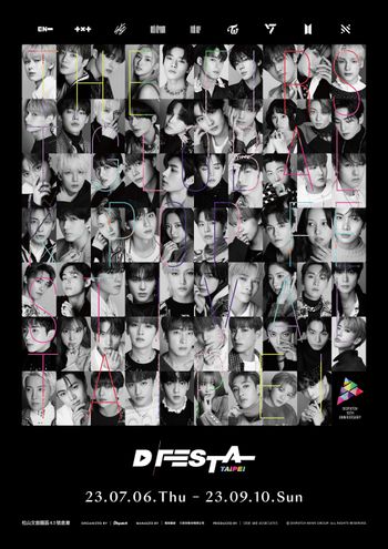 韓國D社來了！最強韓流特展「D'FESTA TAIPEI」7/6空降松菸！BTS、TWICE等9大天團、展區亮點搶先看！
